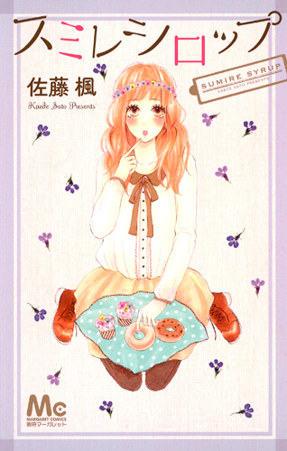 Sumire Syrup